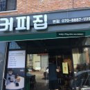 커피집 이미지