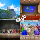 아리랑센터 | 강원도 정선 아리랑센터 아리랑홀 뮤지컬 아리아라리 후기