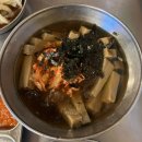 장위22 | 장위뉴타운 돌곶이역 삼겹살 맛집 자연숯불화로 돌곶이점 내돈내산 솔직후기