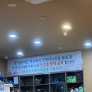 순천한증막 네이버블로그