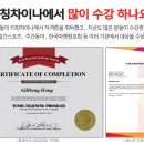 어린이중국어 이미지