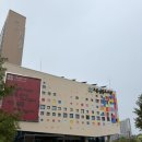 나눔터 | [전북 완주 아기랑] 삼봉고운도서관 + 삼봉공동육아나눔터 방문 후기