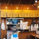 회룡역 곱분이곱창,양념막창 2인분, 술안주로 딱인디요.