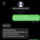 삼화양곱창1호 - 4220 | 남포동 백화양곱창 1호집 내돈내산 후기