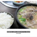 진잠순대 이미지