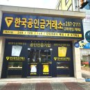 KT하당지점