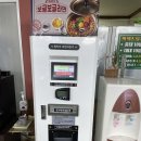 빅박스 당구장 이미지