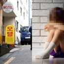 아이모텔 이미지