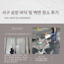 논고개로 334번길 이미지