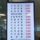 면앤면추억의가락국수 이미지