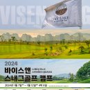 골프캠프 이미지