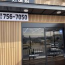 냉천막국수 선샤브칼국수