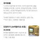 유주별장 이미지