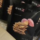 더모어푸드