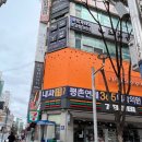 평촌범계연세바로걷는의원 | 범계 다이어트 관리 추천, 맘스킨뷰티 안양범계점 테라노바 에너지부스터 리얼후기