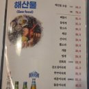 나리반점 | 홍대 더씨 최근 두 번 다녀온 방어랑 꽃새우 먹은 후기