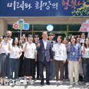 울산광역시 남구 대현동 행정복지센터 울산종합일보