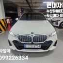 덕천점 현대자동차 | 현대자동차 부산 하이테크 센터 사고대차 그랜저로 수입차 이용후기!