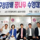 서초구민체육센터 이미지