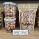 웰빙쇼핑몰 | 돌잔치답례품·견과류 건과일 추천! 창원가볼만한곳 웰빙푸드 전문점 ‘썬메이드’ 방문기