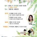 버들잎