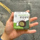 CU연제연산점 | CU 편의점 신상 내돈내산 두바이 카다이프초코 쫀득 찹쌀떡