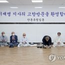 유림