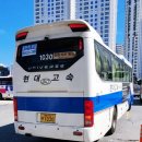 신흥여객 이미지