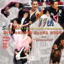 슈퍼댄스스포츠