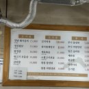 센트럴자이3단지 | 평택 동삭동 센트럴자이3단지 상가 ‘자이삼겹살냉면’ (Bl추 후기..)