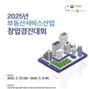 경진산업 이미지