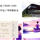 명리학교실 이미지