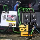 진성전업사