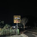 이마트24 거제남서로