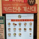 [일산동구청_싸다김밥] 깔끔한 분식 맛집