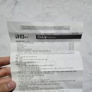 금릉 곰돌이약국 이미지