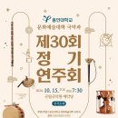 용인대학교 이미지