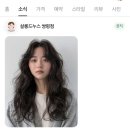 살롱드누스