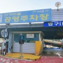 토성동 지하철역사 이미지