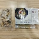 쿡통영 이미지