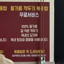 행정죽전로 | 줄 서는 화성 향남 로컬 맛집 장원갑칼국수 주말 웨이팅 주차 후기