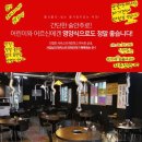 박가네막창 이미지