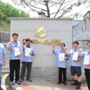 (주)창진 이미지