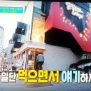 열정분식