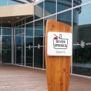 헬스트론프라자 거마지점 | [강원맛집/원주맛집] 세븐스프링스(원주 AK플라자점)