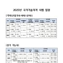 동천안희망직업전문학교