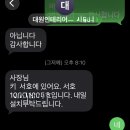 대원인테리어 티스토리