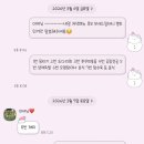 수달네생고기 | 3.1~3.15 기록 구례 꽃구경, 커플 여행