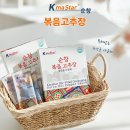 케이맛스타