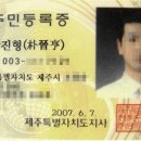 (주)김녕요트투어 이미지